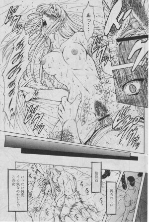 Comic Papipo 2005-07 - Page 128