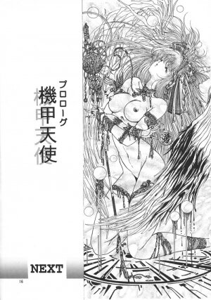 (C48) [ART Rakugaki (Aoki Reimu)] Mugen Kairow 3 - Musou Eikan (Various) - Page 19