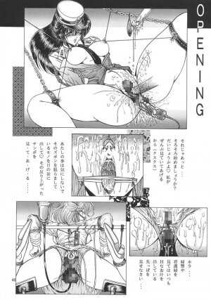 (C48) [ART Rakugaki (Aoki Reimu)] Mugen Kairow 3 - Musou Eikan (Various) - Page 43