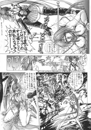 (C48) [ART Rakugaki (Aoki Reimu)] Mugen Kairow 3 - Musou Eikan (Various) - Page 84