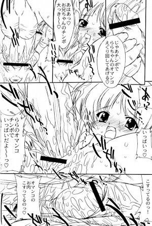 (C64) [OHTADO (Oota Takeshi)] Futahen ～ Futaritomo Chotto Hen ～ (Futakoi) - Page 7