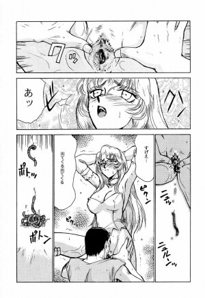 (C51) [LTM. (Taira Hajime)] Nise Dragon Blood! 2 - Page 37