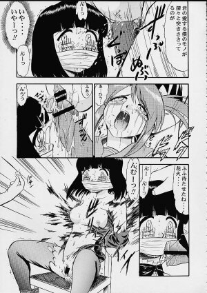 (C58) [Studio Wallaby (Various)] Vitamin-B10 (Sakura Taisen 3) - Page 22