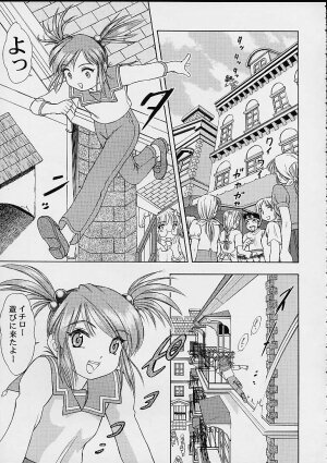 (C58) [Studio Wallaby (Various)] Vitamin-B10 (Sakura Taisen 3) - Page 30