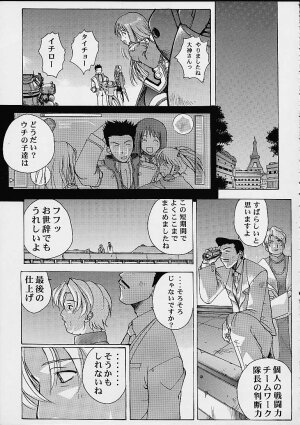 (C58) [Studio Wallaby (Various)] Vitamin-B10 (Sakura Taisen 3) - Page 44