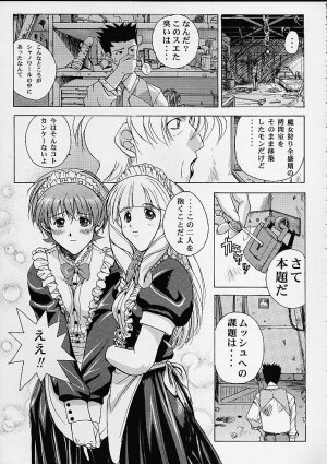 (C58) [Studio Wallaby (Various)] Vitamin-B10 (Sakura Taisen 3) - Page 46