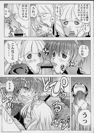 (C58) [Studio Wallaby (Various)] Vitamin-B10 (Sakura Taisen 3) - Page 48