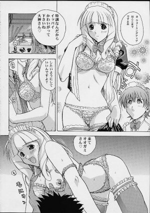 (C58) [Studio Wallaby (Various)] Vitamin-B10 (Sakura Taisen 3) - Page 49