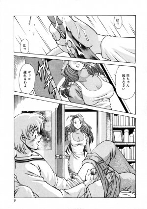 [Tamaki Nozomu] Hito ni Ienai Aidagara - Page 11