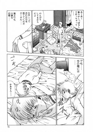 [Tamaki Nozomu] Hito ni Ienai Aidagara - Page 17