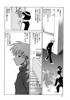 [Tamaki Nozomu] Hito ni Ienai Aidagara - Page 30