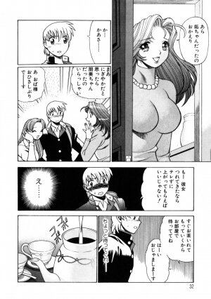 [Tamaki Nozomu] Hito ni Ienai Aidagara - Page 34