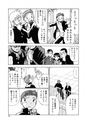 [Tamaki Nozomu] Hito ni Ienai Aidagara - Page 56