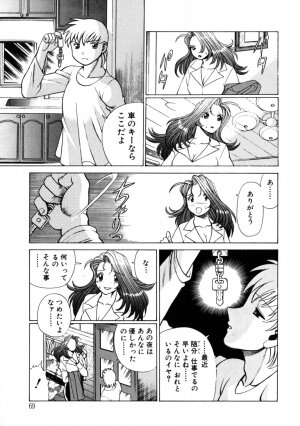 [Tamaki Nozomu] Hito ni Ienai Aidagara - Page 72