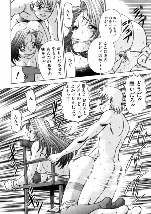 [Tamaki Nozomu] Hito ni Ienai Aidagara - Page 75