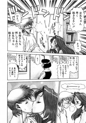 [Tamaki Nozomu] Hito ni Ienai Aidagara - Page 94