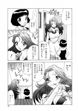 [Tamaki Nozomu] Hito ni Ienai Aidagara - Page 95