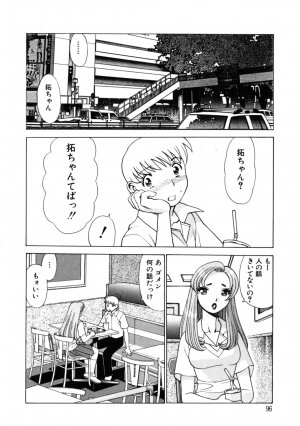 [Tamaki Nozomu] Hito ni Ienai Aidagara - Page 100