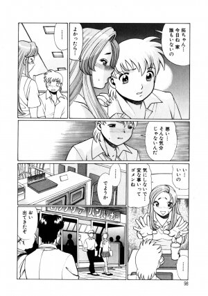 [Tamaki Nozomu] Hito ni Ienai Aidagara - Page 102