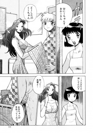 [Tamaki Nozomu] Hito ni Ienai Aidagara - Page 116