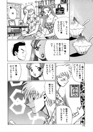 [Tamaki Nozomu] Hito ni Ienai Aidagara - Page 121