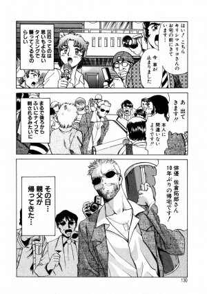 [Tamaki Nozomu] Hito ni Ienai Aidagara - Page 136
