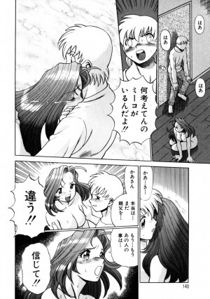 [Tamaki Nozomu] Hito ni Ienai Aidagara - Page 146