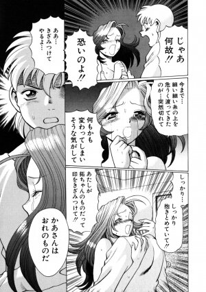 [Tamaki Nozomu] Hito ni Ienai Aidagara - Page 147