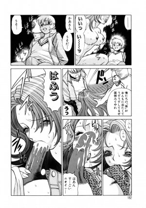 [Tamaki Nozomu] Hito ni Ienai Aidagara - Page 189