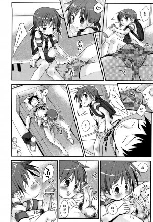 [Okada Kou] Koisuru Pantsu - Page 38