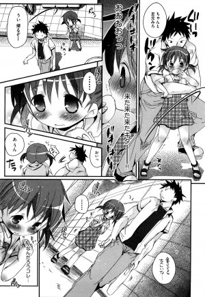 [Okada Kou] Koisuru Pantsu - Page 59