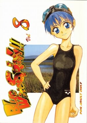 [Ootsuku Shouji (Shinjinkun)] Blue Water Splash!! Vol. 8 - Page 1