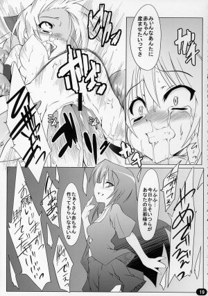 (C71) [Lovely Pretty Chou-Aishiteru (Maboku)] Mister 151 Tentacles Diamond - Page 17