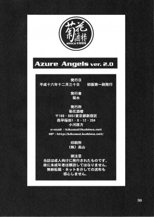 (C67) [Kikka-Shurou (Kikusui)] Azure Angels ver.2.0 - Page 45