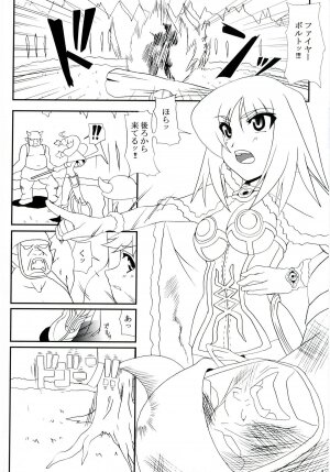 (C69) [Web Graveyard (Yn_red)] -HB- High Wizard and Magician (Ragnarok Online) - Page 3