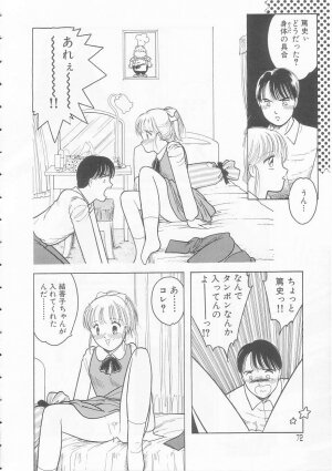 [Tonami Muka] Yasashisa no Seifuku - Page 70