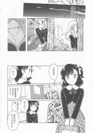 [Tonami Muka] Yasashisa no Seifuku - Page 99