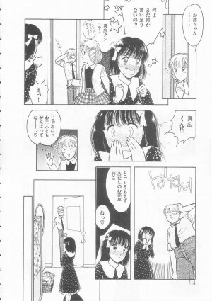 [Tonami Muka] Yasashisa no Seifuku - Page 112