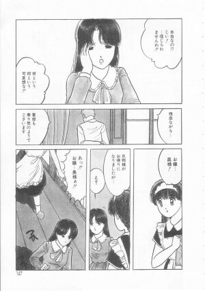 [Tonami Muka] Yasashisa no Seifuku - Page 145