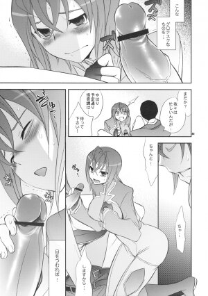 (COMIC1☆3) [Crazy9 (Ichitaka)] Uchuu Kara Ochita Shoujo (Sora wo Kakeru Shoujo) - Page 4