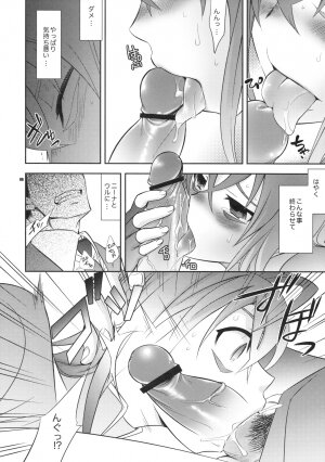 (COMIC1☆3) [Crazy9 (Ichitaka)] Uchuu Kara Ochita Shoujo (Sora wo Kakeru Shoujo) - Page 5