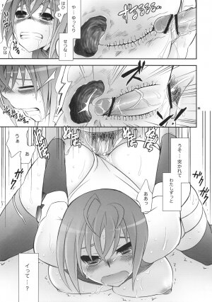 (COMIC1☆3) [Crazy9 (Ichitaka)] Uchuu Kara Ochita Shoujo (Sora wo Kakeru Shoujo) - Page 24