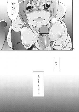 (COMIC1☆3) [Crazy9 (Ichitaka)] Uchuu Kara Ochita Shoujo (Sora wo Kakeru Shoujo) - Page 32