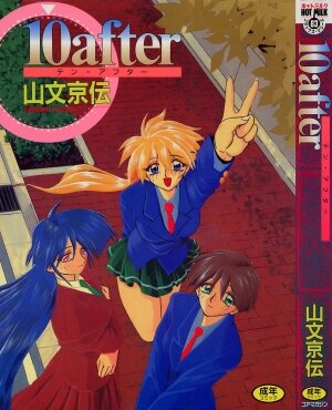 [Sanbun Kyoden] 10after Ch. 1-9 [English]