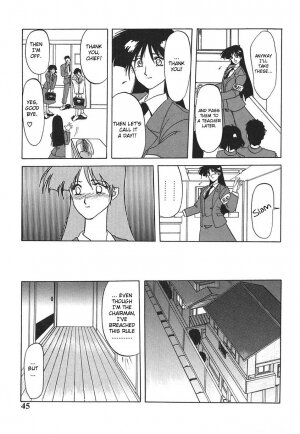 [Sanbun Kyoden] 10after Ch. 1-9 [English] - Page 46