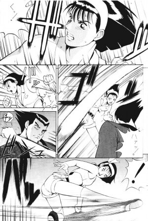 [Moriman Shouten (Ishoku Dougen)] ROUND 2 (Battle Arena Toushinden, Tekken) - Page 6