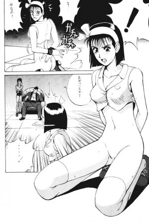 [Moriman Shouten (Ishoku Dougen)] ROUND 2 (Battle Arena Toushinden, Tekken) - Page 9