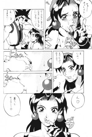 [Moriman Shouten (Ishoku Dougen)] ROUND 2 (Battle Arena Toushinden, Tekken) - Page 37