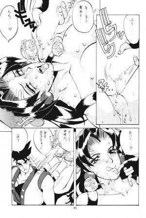 [Moriman Shouten (Ishoku Dougen)] ROUND 2 (Battle Arena Toushinden, Tekken) - Page 44