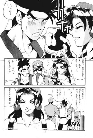 [Moriman Shouten (Ishoku Dougen)] ROUND 2 (Battle Arena Toushinden, Tekken) - Page 45